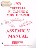 1971 Chevelle El Camino Monte Carlo Factory Assembly Manual – 583 Pages – SS